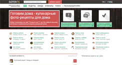 Desktop Screenshot of gotovte.com