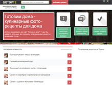 Tablet Screenshot of gotovte.com